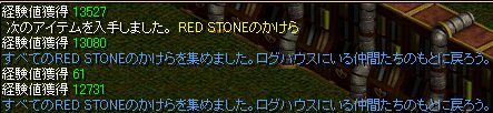 RED STONE