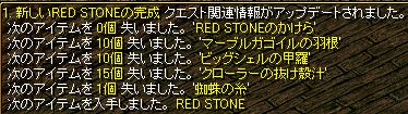 RED STONE